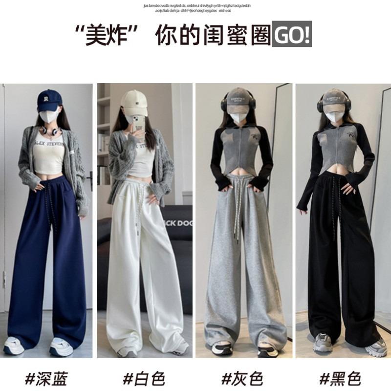 Cotton pants spring and autumn new high waist loose lazy style wide leg pants straight mopping walk casual sweatpants