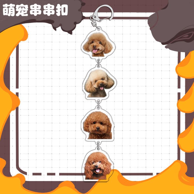 

Cute Pet Series Dog Trunk Buckle Acrylic Peripheral Keychain Pendant Pug Bichondog Border Herd Pomeranian Shiba Inu Dog gifts