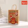 4-Pack Small Christmas Gift Bags, Red Christmas Tree, Santa Hat, Portable Kraft Paper Bags, Party Bakery Store Gift Packaging