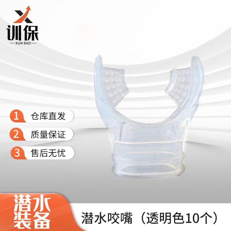 Water Rescue Emergency Scuba Diving Equipment