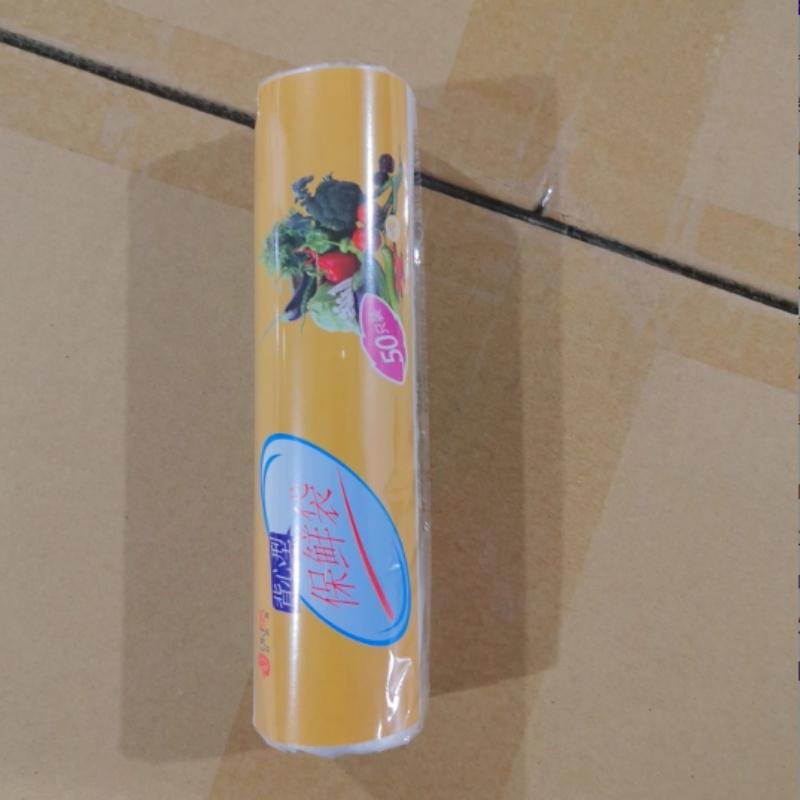 

Пакеты для хранения продуктов с ручкой, сохраняющие свежесть, прозрачные рулонные пластиковые пакеты для сохранения свежести, вакуумные пакеты для хранения продуктов 25*28cm-50PCS