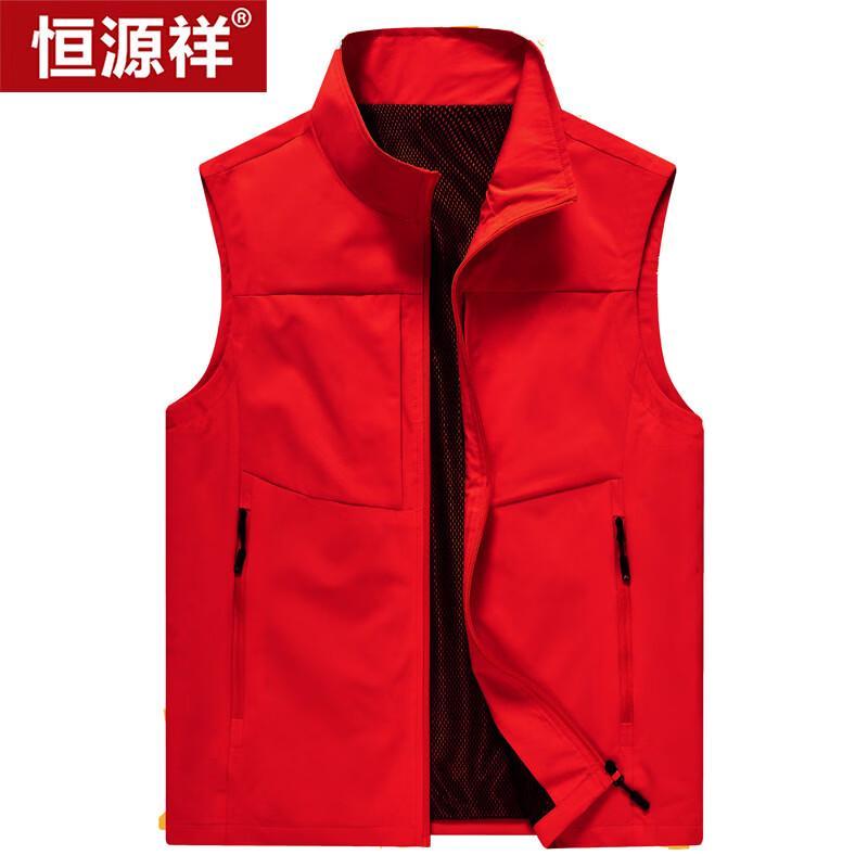 Hengyuanxiang Men s Lightweight Thermal Sleeveless Vest 5XL