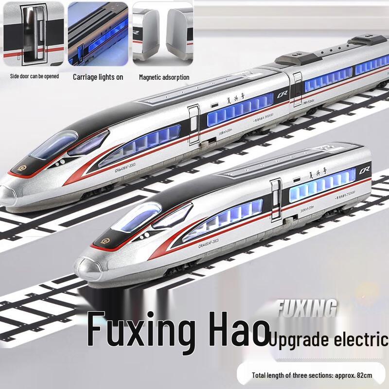 Fuxinghao High-Speed Train Model Toy