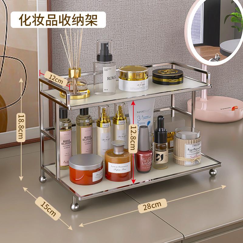 

Bathroom cosmetics storage rack, desktop vanity double shelf, bedroom storage and finishing shelf 28*15*18.8cm