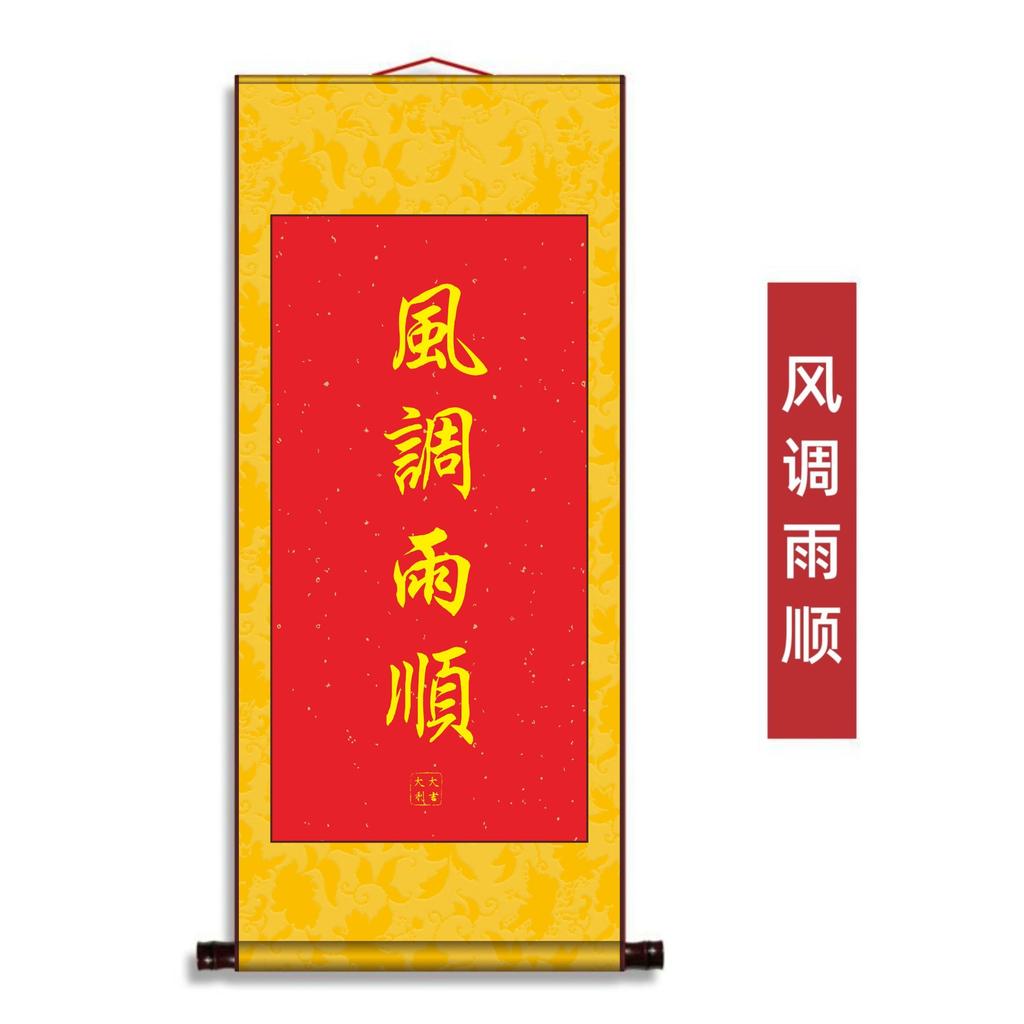Silk scroll mural, foyer, living room, modern financial decoration painting, office silk hanging painting