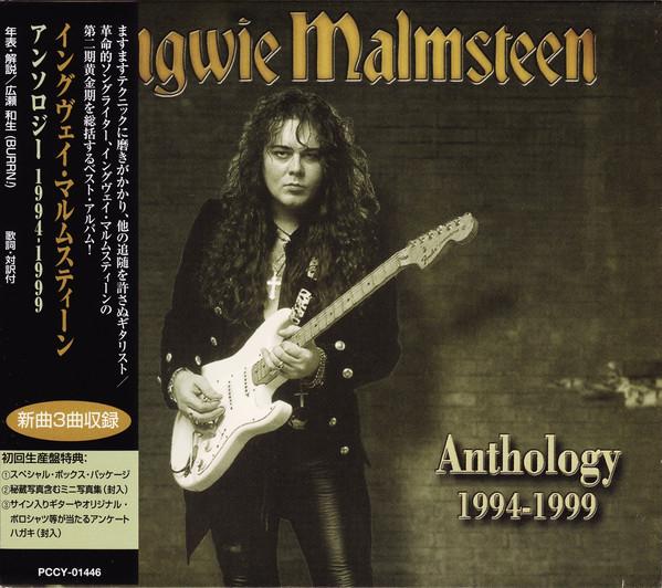 

CD YNGWIE MALMSTEEN - Anthology 1994-1999 PCCY01446 CANYON 2000 Япония Металл Б/у