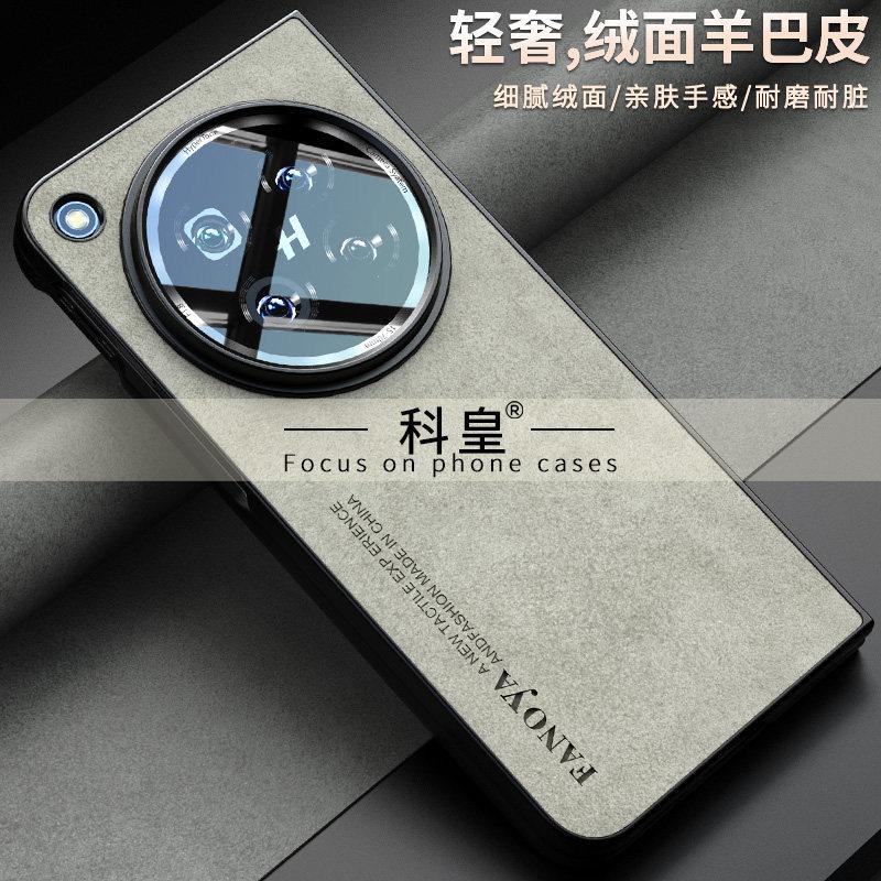 Custodia per OPPO Find N6 in Lusso PU Pelle Silicone Cover Posteriore per Oppo Find N6 Guscio Moda Antipolvere Semplice Ammortizzante Paraurti