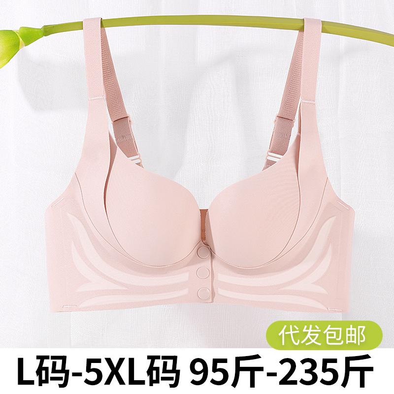 New fashionable non-marking pull-together front buckle underwear women's no steel ring small breasts show large collection breast bra