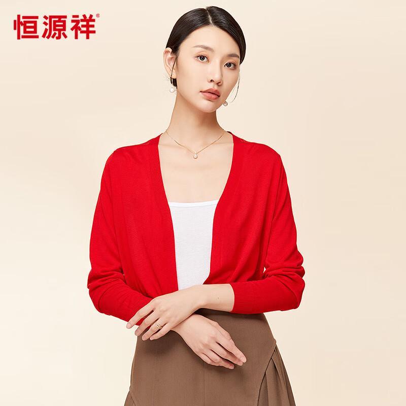 Hengyuanxiang Women's Silk Blend Knitted Cardigan