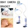 Baby Monitor Holder Flexible Baby Camera Bracket No Drilling Crib Cradle Rod Hose Holder Adjustable Twist Mounting