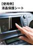 Tsuchiya Yac VP-137 VP-100 Car Navigation Supplies, Easy Navigation Supplies, Universal Type, Audio Parts,
