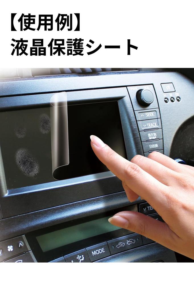 Tsuchiya Yac VP-137 VP-100 Car Navigation Supplies, Easy Navigation Supplies, Universal Type, Audio Parts,