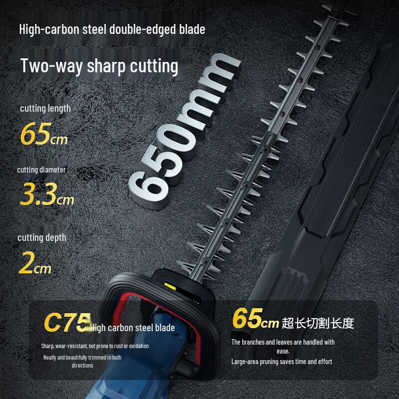 Dongcheng 20V Cordless Hedge Trimmer CN Plug (adapter Included)