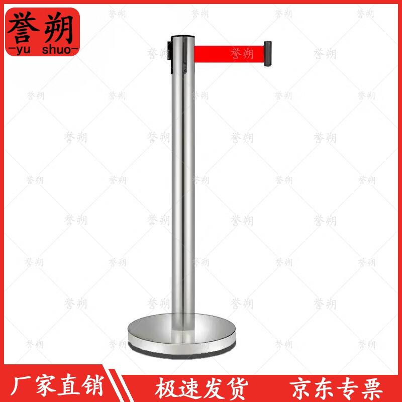 Yushuo Retractable Belt Safety Stanchion