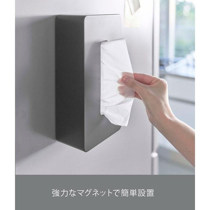 Yamazaki Magnetic Tissue Case, Regular Size, Black. Fits up to W12 x D7 x H25cm. Tower series conceals tissue box. 5586, approx. W13 x D7.8