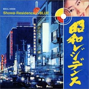 

CD VARIOUS - Shouwa Residence Aoban BSCL30008 Japan ObiЯпонский поп/рок б/у