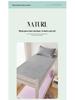 Thickened Ice Silk Cool Bed Sheet & Latex Mattress Topper for Summer