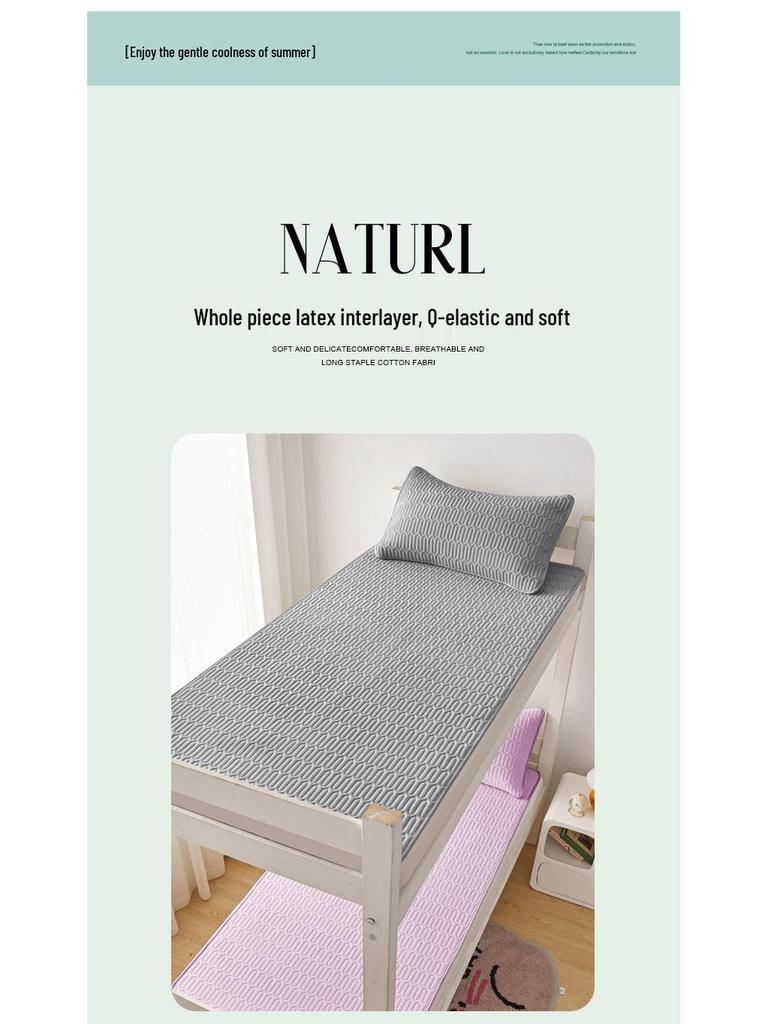 Thickened Ice Silk Cool Bed Sheet & Latex Mattress Topper for Summer