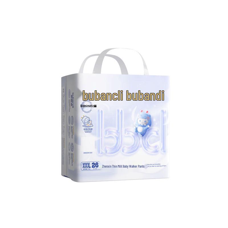 Bubbandi True Core Thin MAX Ultra-Thin Baby Pull-up Diapers