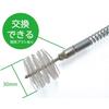 SANEI Pipe Cleaner Brush Type 5m Steel PR802-5