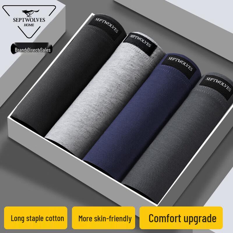 SEPTWOLVES Men's Pure Cotton Boxer Briefs
