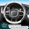Pro Volvo XC40 XC60 XC70 XC90 C30 C70 S40 S60 S80 S90 V40 V50 V60 V70 Kryt volantu auta z karbonových vláken a kůže Příslušenství