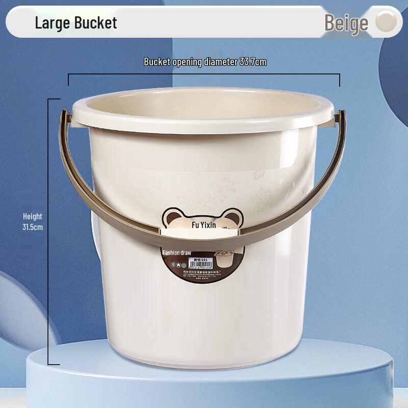 ZISIZ Household Thickened Water Storage Bucket