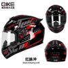 Qike Motorcycle Helmet for Men and Women, All-Season Universal Personality Full Helmet