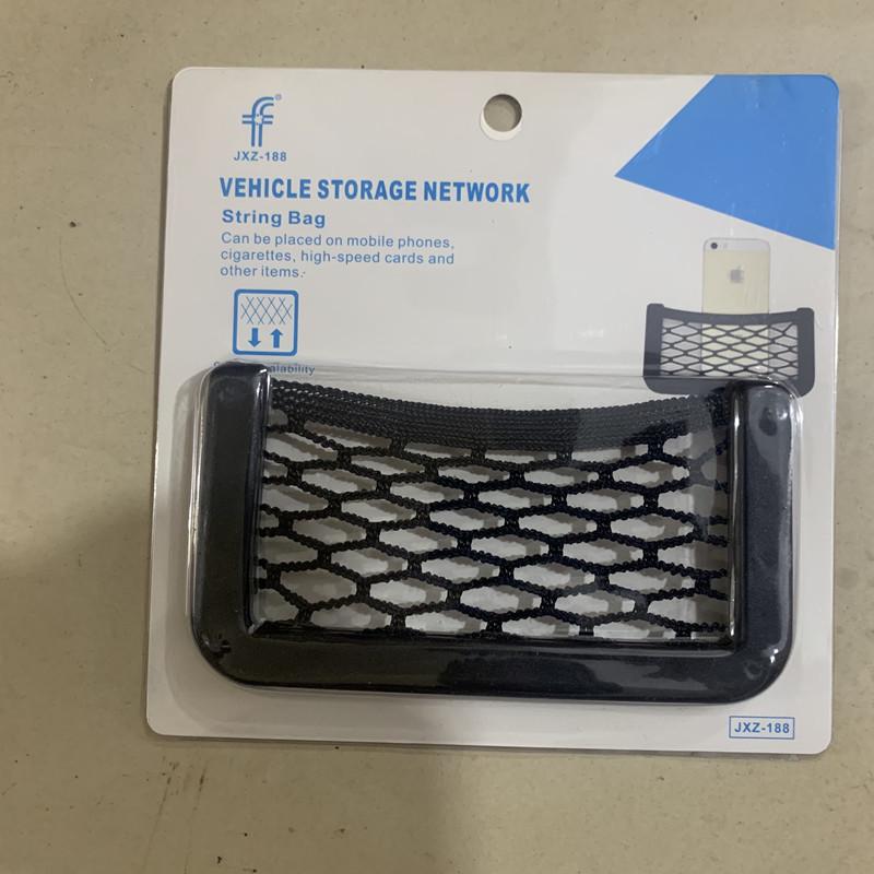 

Компактный сетчатый органайзер для автомобиля - Многофункциональная сетка для хранения в салоне (15x8см)