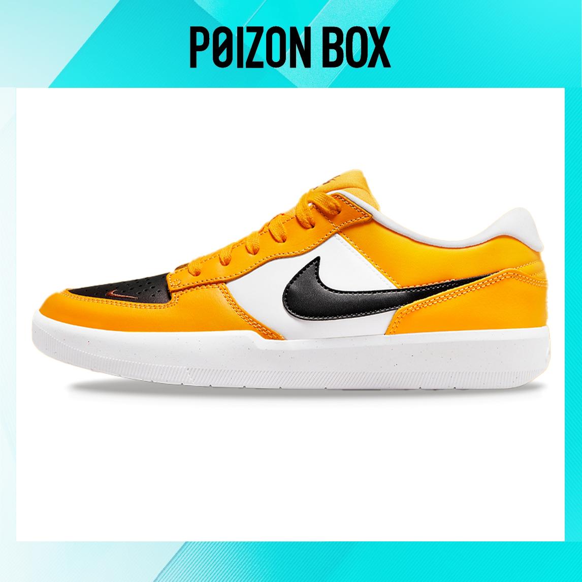

кроссовки Nike SB Force 58 Skateboarding Shoes Unisex DH7505-700