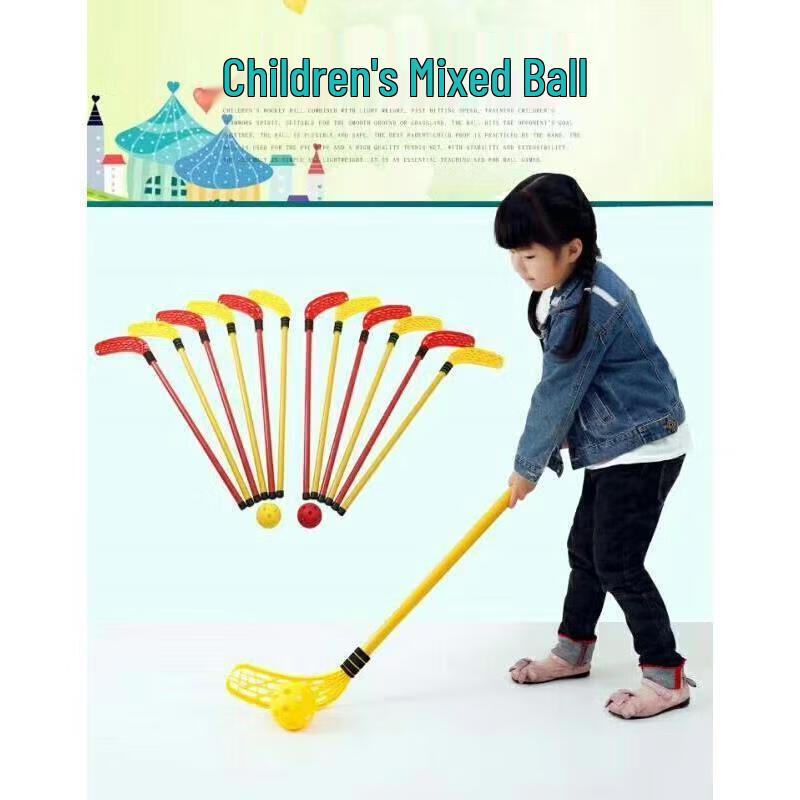 Children's Outdoor Hockey Game Set