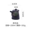 Ceramic Condiment Bottle Soy Sauce Vinegar Jar Creative Japanese Sushi Restaurant Tableware Home Kitchen