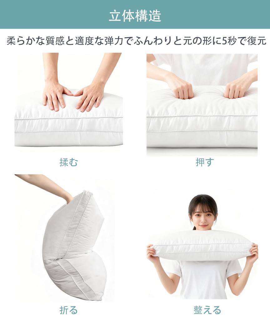 MYLIFESION Pillow, Luxury Hotel-Quality, No Neck Pain, Comfortable Sleep Pillow, Adjustable Height, Fluffy, 3D Structure, Washable, Breathable,