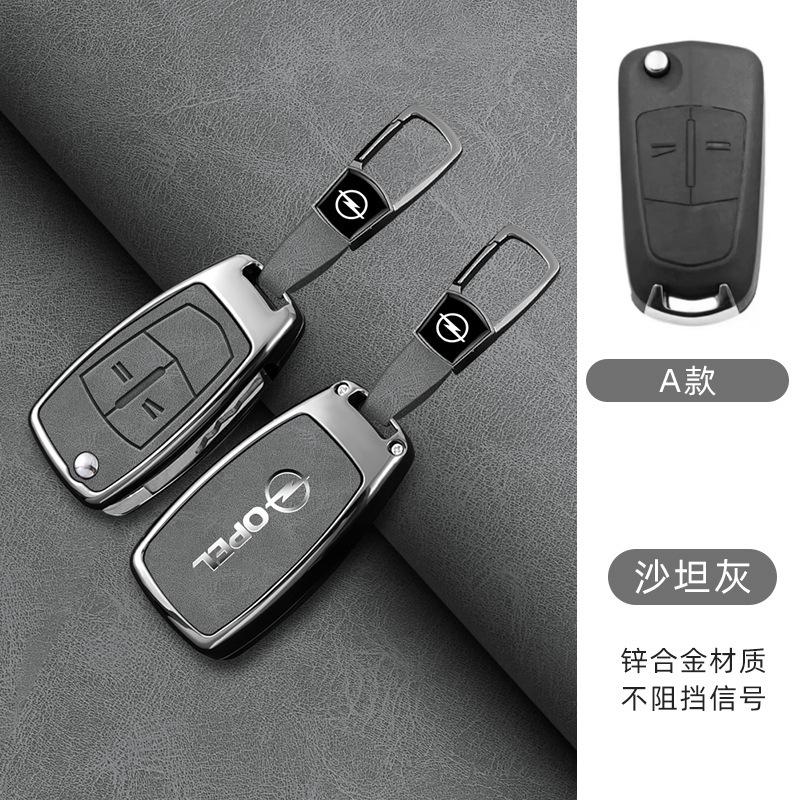 AAAYQ1 New Zinc Alloy Leather Car Key Case Cover Shell For Opel Vauxhall OPC ADAM Insignia Antara Corsa J D H Kadett GT Auto Accessory