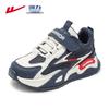 Warrior Boys' Lightweight Running & Casual Shoes WZ-1798