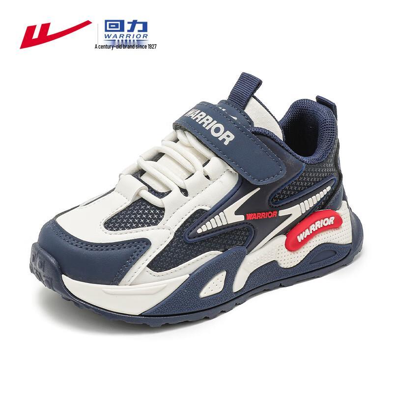 Warrior Boys' Lightweight Running & Casual Shoes WZ-1798