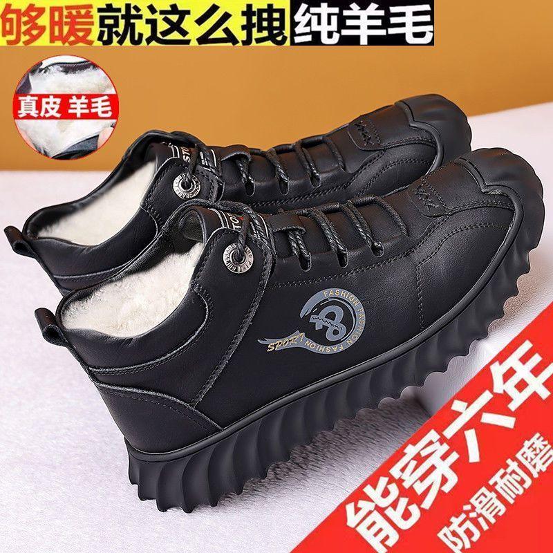 fleece snow boots fleece leather cowhide shoes platform men's cotton shoes fur integrated men's shoes