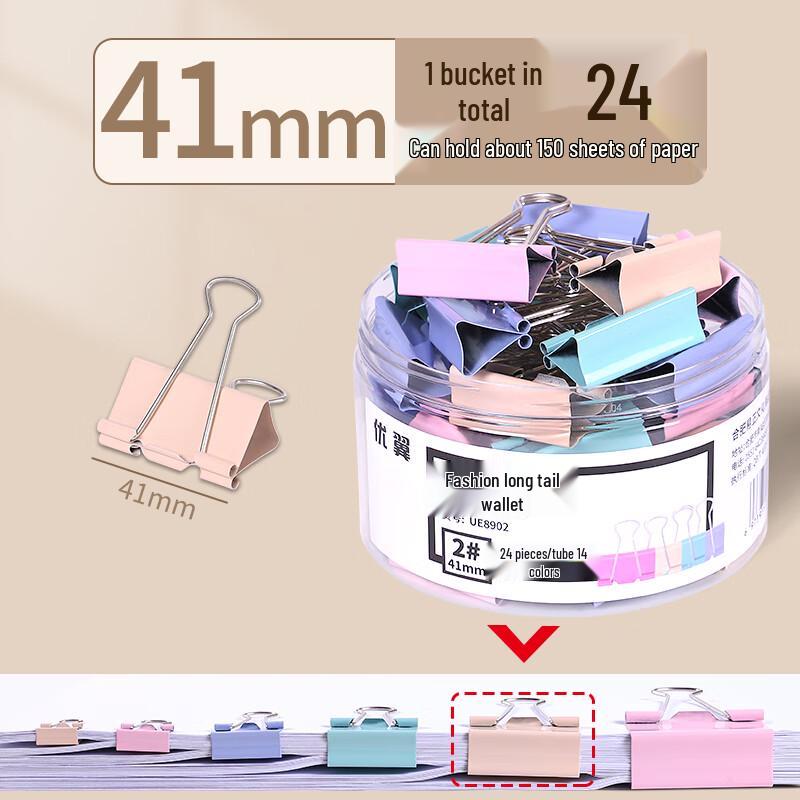 Ally Metal Binder Clips