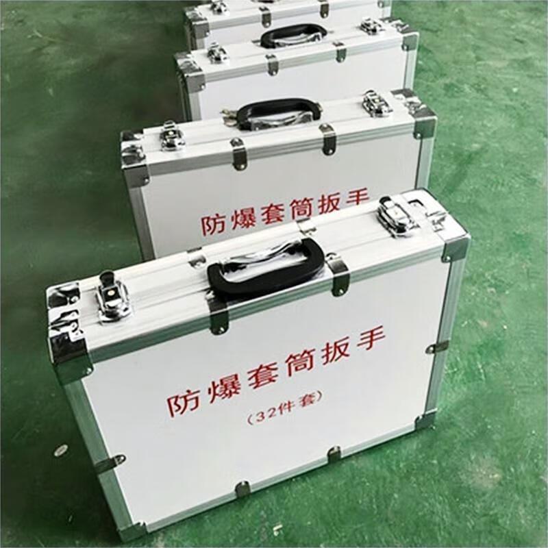 Aokedu Non-Sparking Explosion-Proof Tool Set