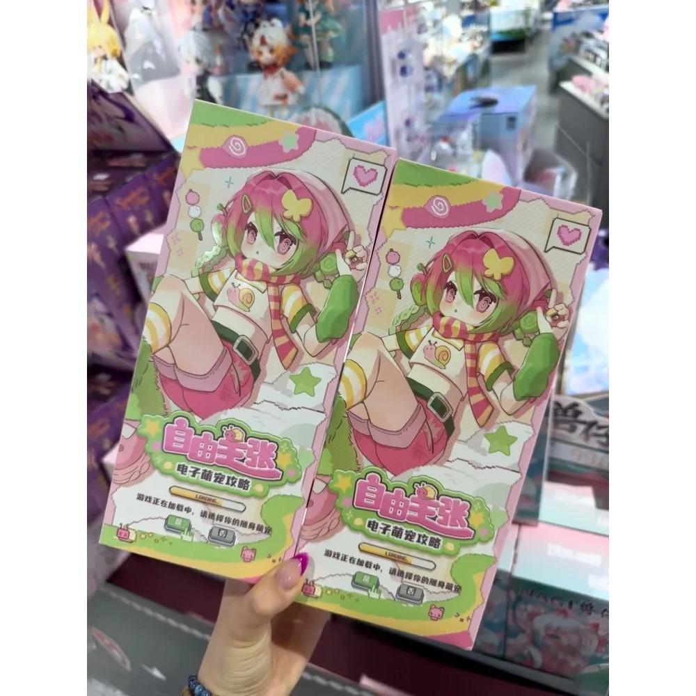 Genuine Freedom Advocates Electronic Cute Pet 1/12 Bjd Blind Box Action Anime Figures Dolls Kawaii Toys Girl Surprise Gifts