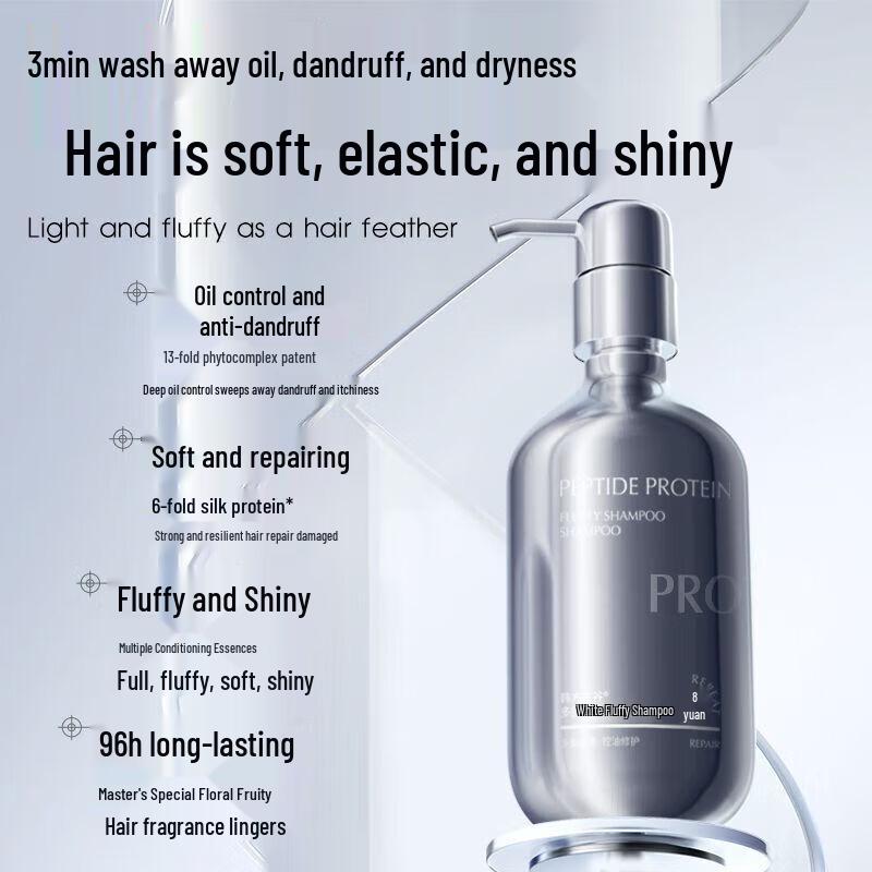 HF Anti-Dandruff & Oil Control Shampoo