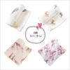 Swaddle Gauze Swaddle Baby Blanket Baby Nursing Cape Cotton Soft Baby Bath Towel Set of 2 Quick Dry Summer Newborn Baby Gift 100% 120110cm