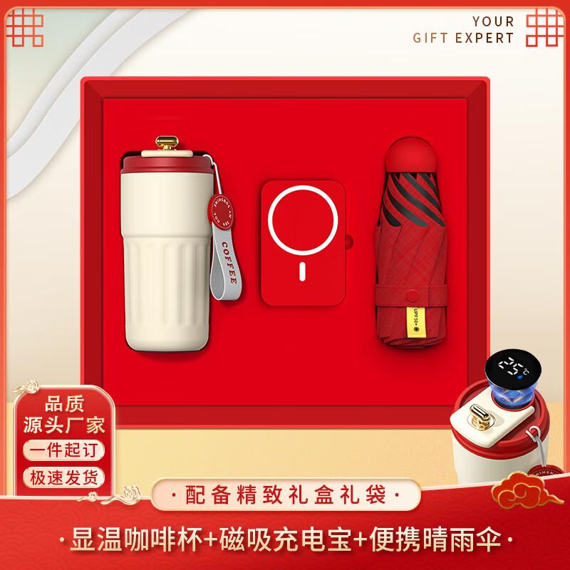 Executive Smart Temperature Control Coffee Cup Gift Set