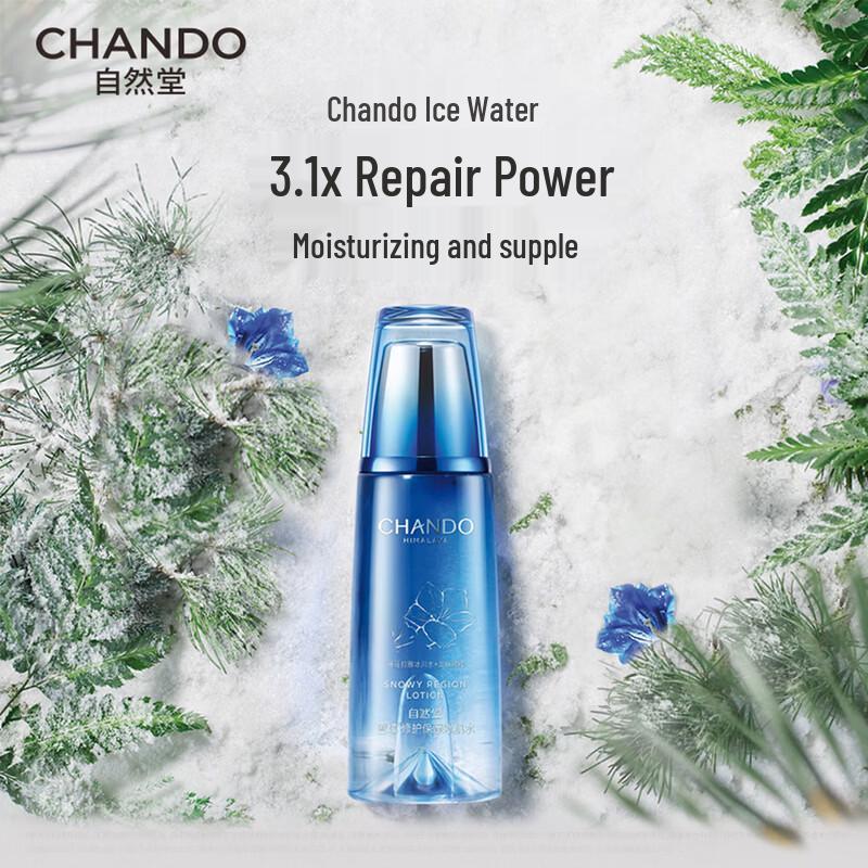 CHANDO Skincare Essences