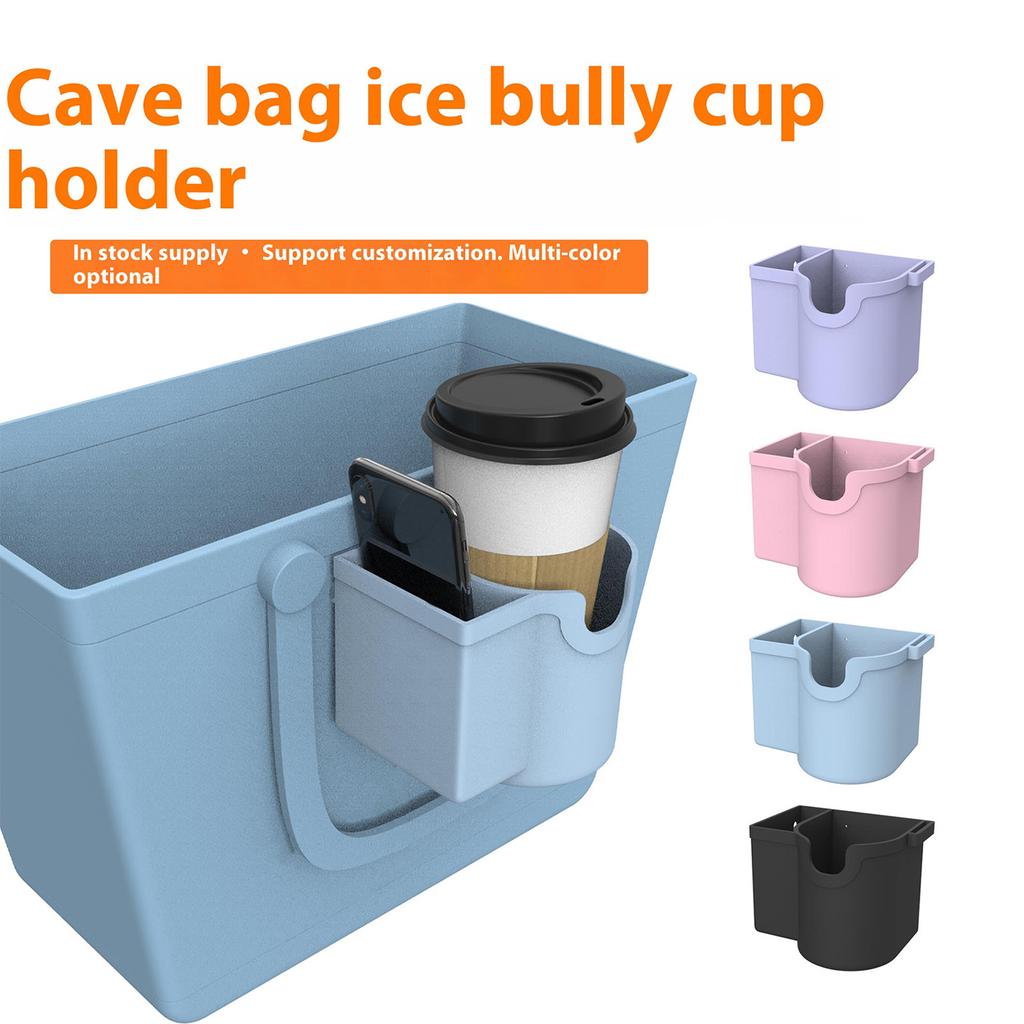 Bag Cup Holder Suitable For Stanleys Large Beverage Holder Suitable For All Hole Bag Cup Holders Can Store Mobile Phones, Lipstick Keys