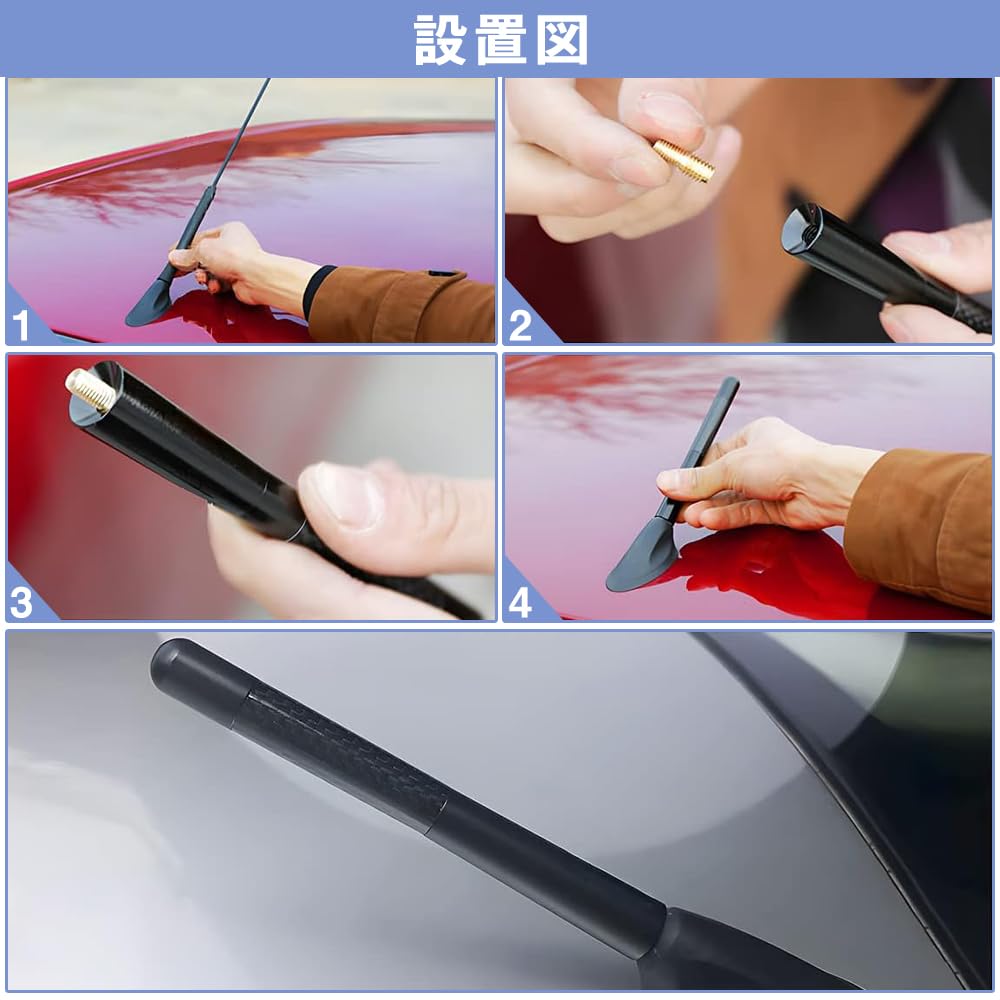 Car Antenna Short Antenna Radio Antenna Carbon Antenna for Car AM FM Antenna Universal