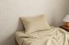 IKEHIKO Lapia Pillowcase, Approximately 43 X 63cm, Reversible, Milky Beige, Solid Color, Eco-Friendly, Washable, Warm, Stylish for Winter Use #1597469