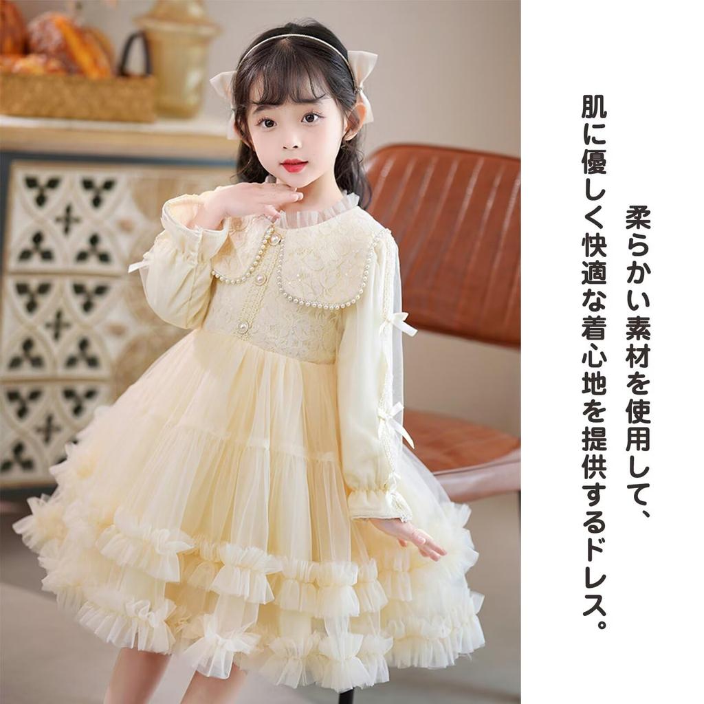 Princess Dress for Pearl Long Cute Dress with Tulle Perfect for Piano and Commemorative Photos [Jzozuxvv] Girls, Collar, Sleeves, Formal, Skirt,