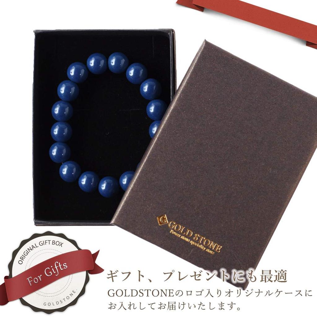 [GOLD STONE] Blue Beitou Stone Bracelet, 12mm, from Taiwan, Negative Ion Measured, Radium Blue Hokutolite, Inner Diameter: Approx. 16.5cm