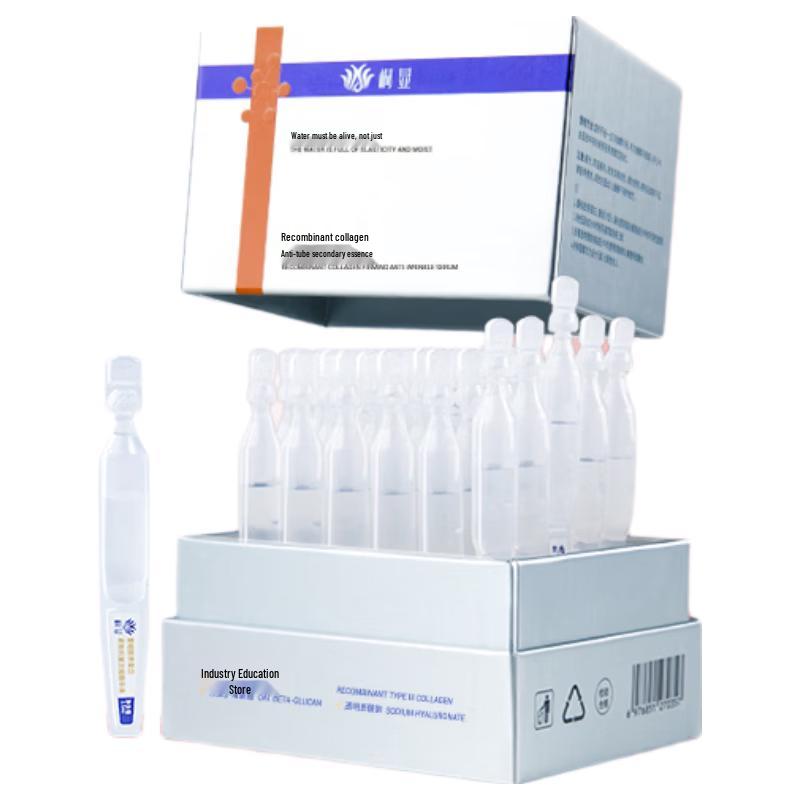 Tongxian Recombinant Collagen Anti-Aging Essence